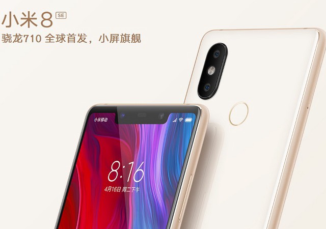 小米max3和小米8se哪个好 小米8SE与小米max3区别对比详细评测_手机评测_手机学院_本站