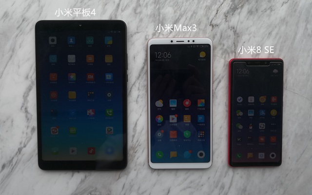 小米max3和小米8se哪个好 小米8SE与小米max3区别对比详细评测_手机评测_手机学院_本站