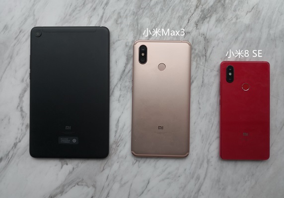 小米max3和小米8se哪个好 小米8SE与小米max3区别对比详细评测_手机评测_手机学院_本站