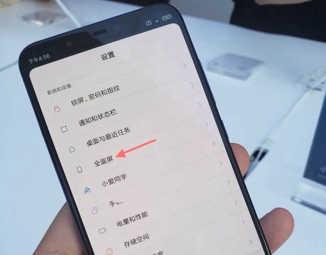 小米8可以隐藏刘海吗 小米8隐藏刘海屏设置方法_安卓手机_手机学院_本站