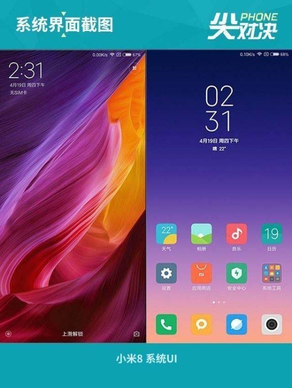 小米8、一加6、魅族16 Plus详细对比评测_手机评测_手机学院_本站