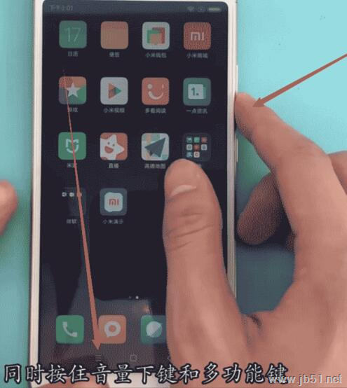 小米8se如何截图?小米8se四种截图方法介绍_安卓手机_手机学院_本站
