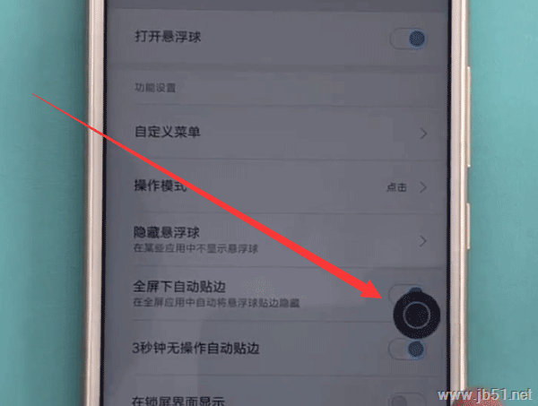 小米8se如何截图?小米8se四种截图方法介绍_安卓手机_手机学院_本站