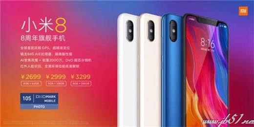 魅族16和小米8哪款更好?魅族16和小米8对比评测_手机评测_手机学院_本站
