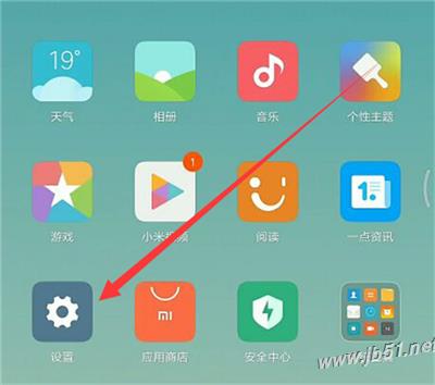 小米8青春版呼吸灯颜色如何设置?小米8青春版呼吸灯颜色设置教程_安卓手机_手机学院_本站