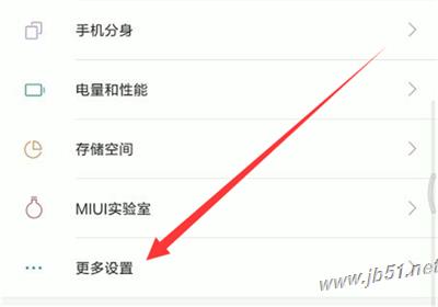 小米8青春版呼吸灯颜色如何设置?小米8青春版呼吸灯颜色设置教程_安卓手机_手机学院_本站