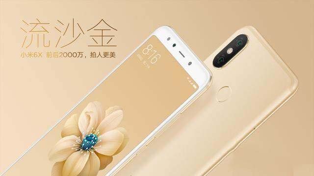 小米6X和小米8青春版哪个值得买 小米8青春版和6X区别对比_手机知识_手机学院_本站