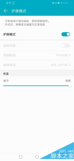 荣耀8X和小米8 SE哪一款更好?荣耀8X和小米8 SE全面对比评测_手机评测_手机学院_本站