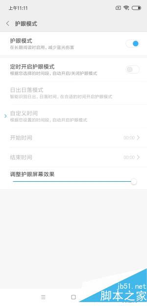 荣耀8X和小米8 SE哪一款更好?荣耀8X和小米8 SE全面对比评测_手机评测_手机学院_本站