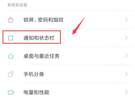 小米8se怎么查实时网速?小米8se查看实时网速教程