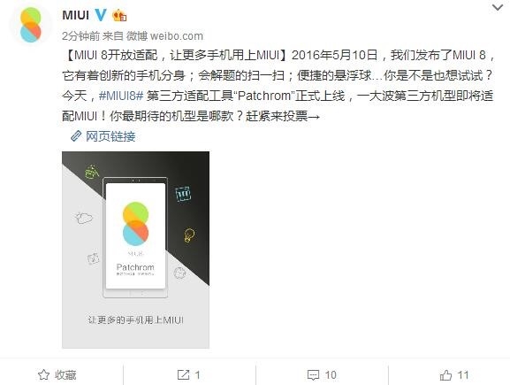С�׹ٷ�MIUI 8������ROM����:�󲨵��������ͽ�����_�ֻ���Ѷ_�ֻ�ѧԺ_��վ