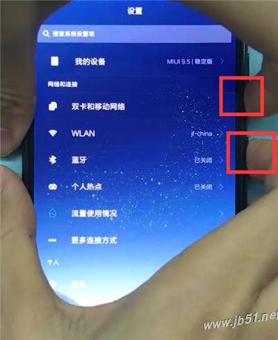小米8青春版如何截长图?小米8青春版截长图的方法_安卓手机_手机学院_本站