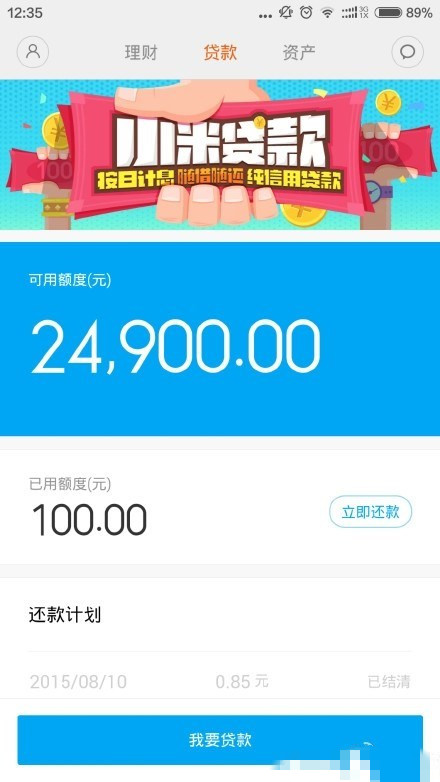 8��13��С����Ʒ��������ʲô���ռ���͸������_�ֻ���Ѷ_�ֻ�ѧԺ_��վ