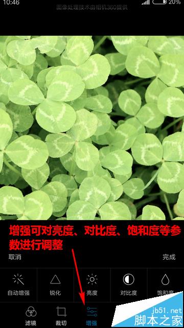 С��MIUI8�Դ���ͼƬ�༭��ô��ͼ?_��׿�ֻ�_�ֻ�ѧԺ_��վ