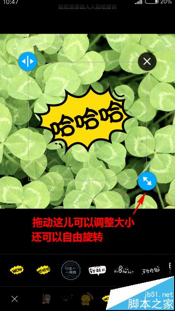 С��MIUI8�Դ���ͼƬ�༭��ô��ͼ?_��׿�ֻ�_�ֻ�ѧԺ_��վ