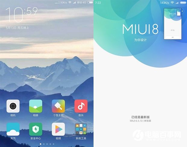 MIUI 8���տ����ڲ� Ŀǰ��֧���������ֻ�