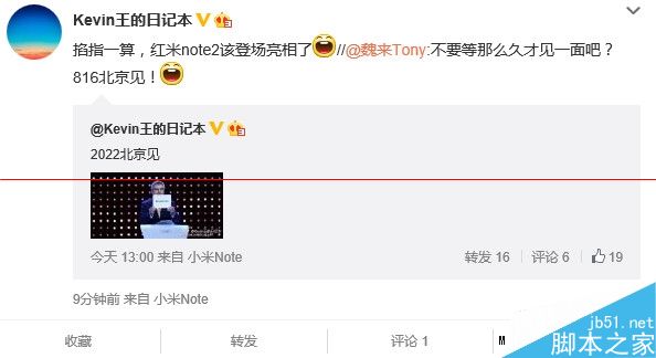 С�׺���Note 2����ʱ���ع⣡ 8��16������_�ֻ���Ѷ_�ֻ�ѧԺ_��վ