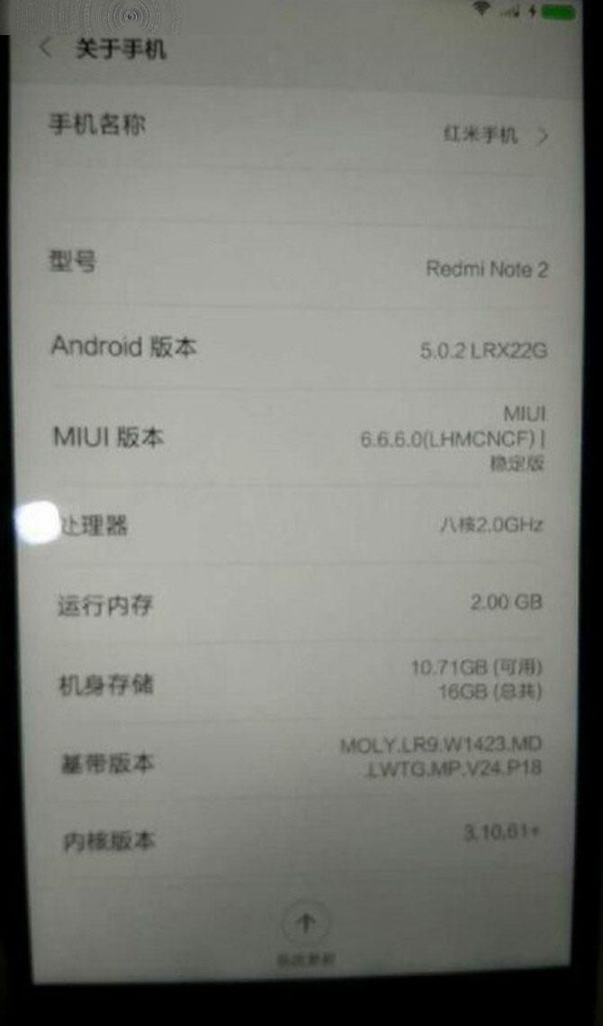 骁龙808处理器 小米4C即将发布