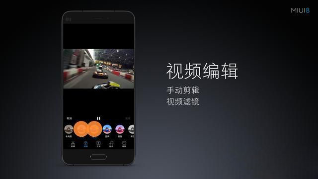 MIUI 8����Щ�¹��� MIUI 8ʵ�������Թ��ܻ���