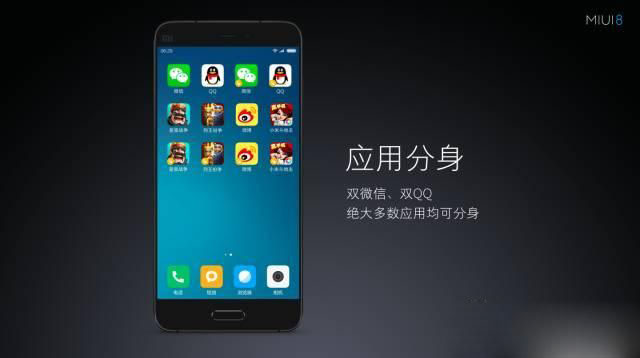MIUI 8����Щ�¹��� MIUI 8ʵ�������Թ��ܻ���