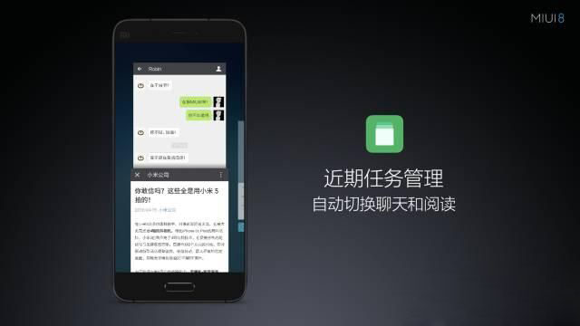 MIUI 8����Щ�¹��� MIUI 8ʵ�������Թ��ܻ���