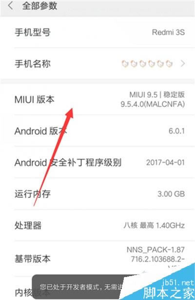 С��cc9������ӵ��ԣ�С��cc9���ӵ��Խ̳�
