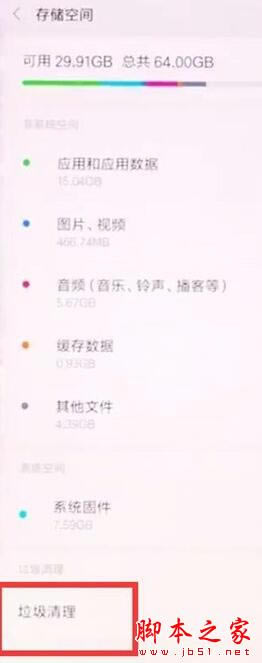 С��cc9�ֻ�������ô��?С��cc9����������崦������_��׿�ֻ�_�ֻ�ѧԺ_��վ