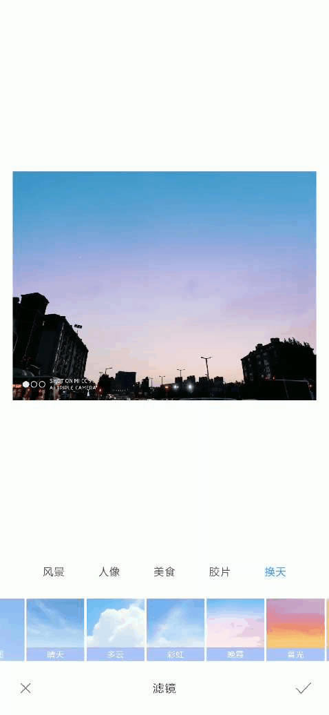 小米CC9手机设置怎样 小米CC9手机所有方面评测