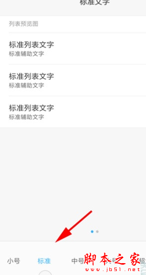 С��cc9������������С?С��cc9���������С�����̳�_��׿�ֻ�_�ֻ�ѧԺ_��վ