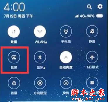 小米cc9怎样截图?小米cc9三种截屏办法介绍