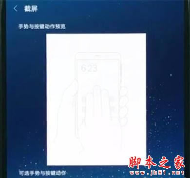 С��cc9��ô��ͼ?С��cc9���ֽ�����������_��׿�ֻ�_�ֻ�ѧԺ_��վ