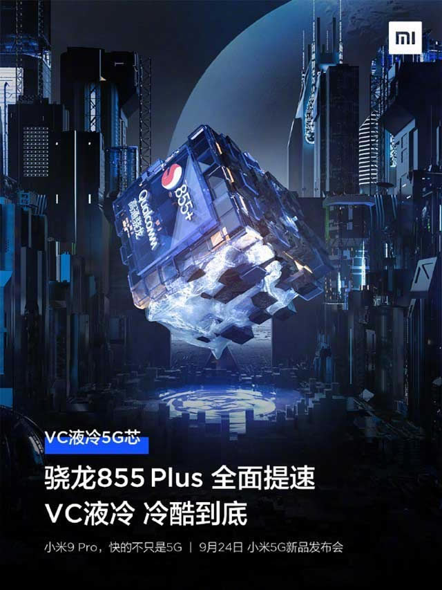 С9 Pro 5Gͼع:855 Plus+Һģ_׿ֻ_ֻѧԺ_վ