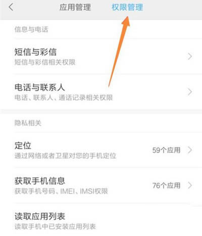 С��cc9Ȩ�޹�����ô��?_��׿�ֻ�_�ֻ�ѧԺ_��վ