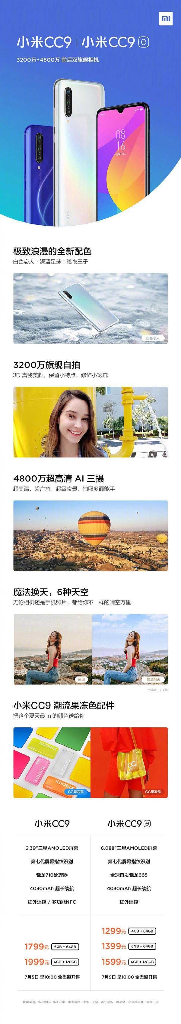 С��cc9��С��cc9e�Ŀ��?С��cc9��С��cc9e����ԱȽ���_�ֻ�����_�ֻ�ѧԺ_��վ