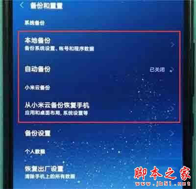 С��cc9��ô����?С��cc9���ݾ�������̳�_��׿�ֻ�_�ֻ�ѧԺ_��վ