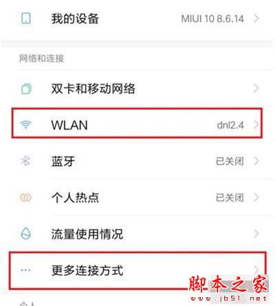 С��cc9��ôͶ��?С��cc9�ֻ�Ͷ�����þ����������_��׿�ֻ�_�ֻ�ѧԺ_��վ