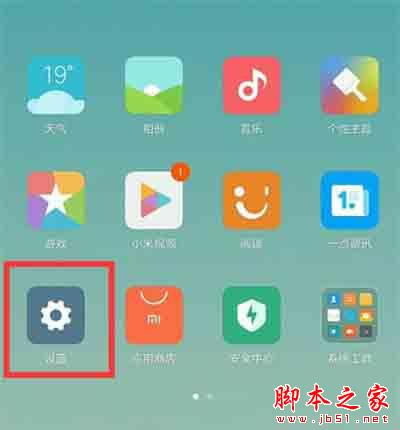 小米cc9怎么切换网络?小米cc9切换sim卡的具体操作方法_安卓手机_手机学院_本站