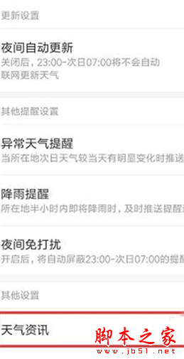 С��cc9������Ѷ��ô����?����������Ѷ�����������_��׿�ֻ�_�ֻ�ѧԺ_��վ