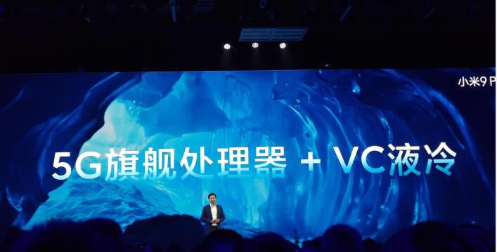 小米9pro 5G手机值得购买吗?小米9pro 5G全方位深度评测