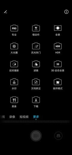 OPPO Reno、荣耀V20和小米9手机拍照效果对比评测_手机评测_手机学院_本站