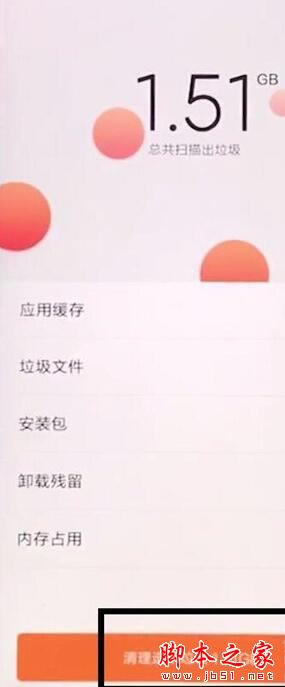 С��cc9�ֻ�������ô��?С��cc9����������崦������_��׿�ֻ�_�ֻ�ѧԺ_��վ