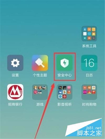小米9pro省电模式如何开启?小米9pro开启省电模式的方法介绍_安卓手机_手机学院_本站