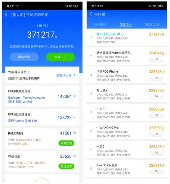 小米9手机怎么样 全面进化的骁龙855旗舰标杆小米9详细评测_手机评测_手机学院_本站