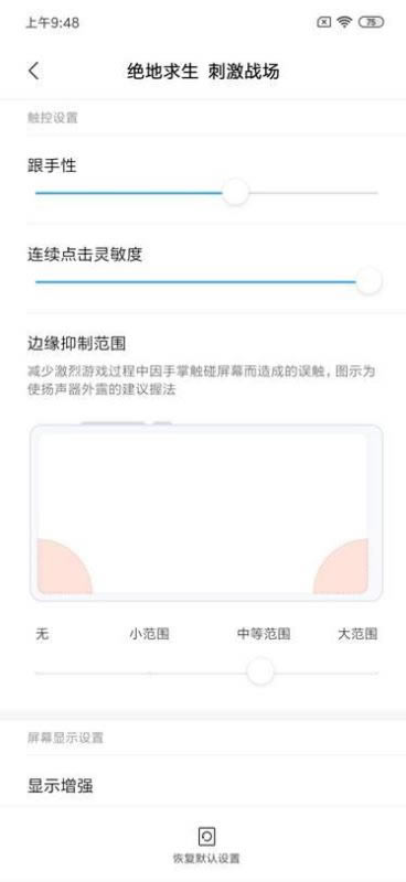 小米9手机怎么样 全面进化的骁龙855旗舰标杆小米9详细评测_手机评测_手机学院_本站