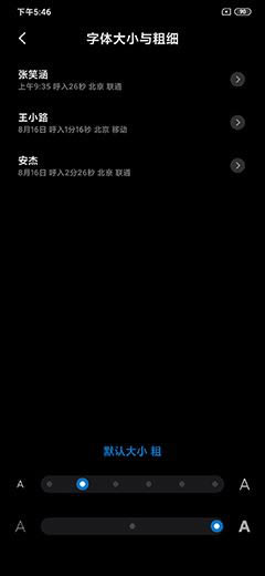 小米9Pro 5G值得入手吗 小米9Pro 5G使用体验及深度评测_手机评测_手机学院_本站