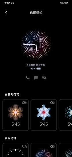 小米9Pro 5G值得入手吗 小米9Pro 5G使用体验及深度评测_手机评测_手机学院_本站