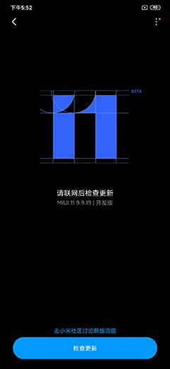 小米9Pro 5G值得入手吗 小米9Pro 5G使用体验及深度评测_手机评测_手机学院_本站