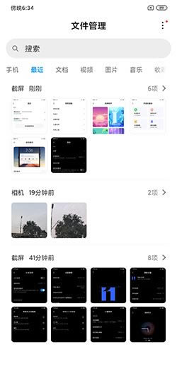 小米9Pro 5G值得入手吗 小米9Pro 5G使用体验及深度评测_手机评测_手机学院_本站