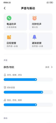 小米9Pro 5G值得入手吗 小米9Pro 5G使用体验及深度评测_手机评测_手机学院_本站