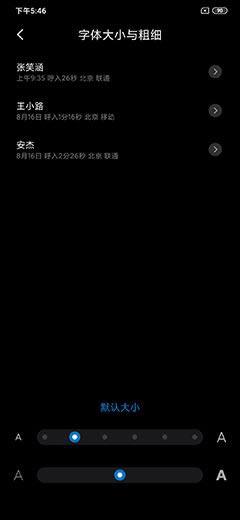 小米9Pro 5G值得入手吗 小米9Pro 5G使用体验及深度评测_手机评测_手机学院_本站